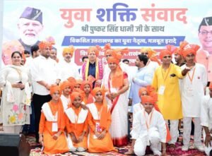 युवा-शक्ति-विकसित-भारत-के-निर्माण-की-सबसे-बड़ी-ताकत-है-पुष्कर-सिंह-धामी